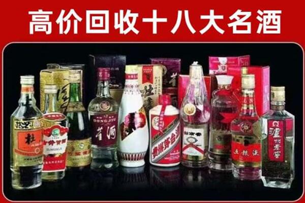 黔东南榕江回收老酒