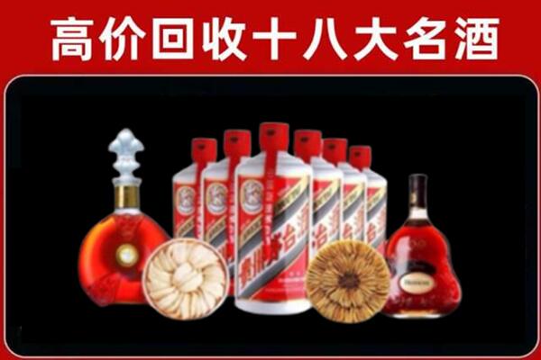 黔东南榕江回收名酒店