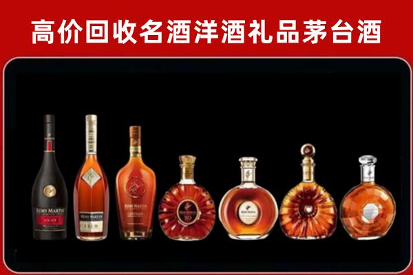 黔东南榕江回收拉菲红酒