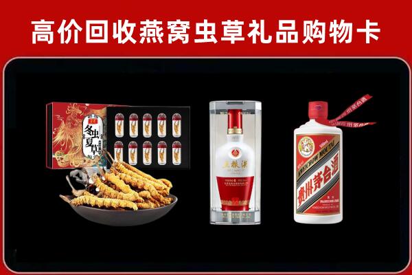黔东南榕江回收名酒哪家好