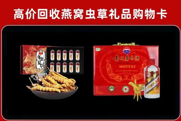 黔东南榕江回收15年茅台酒